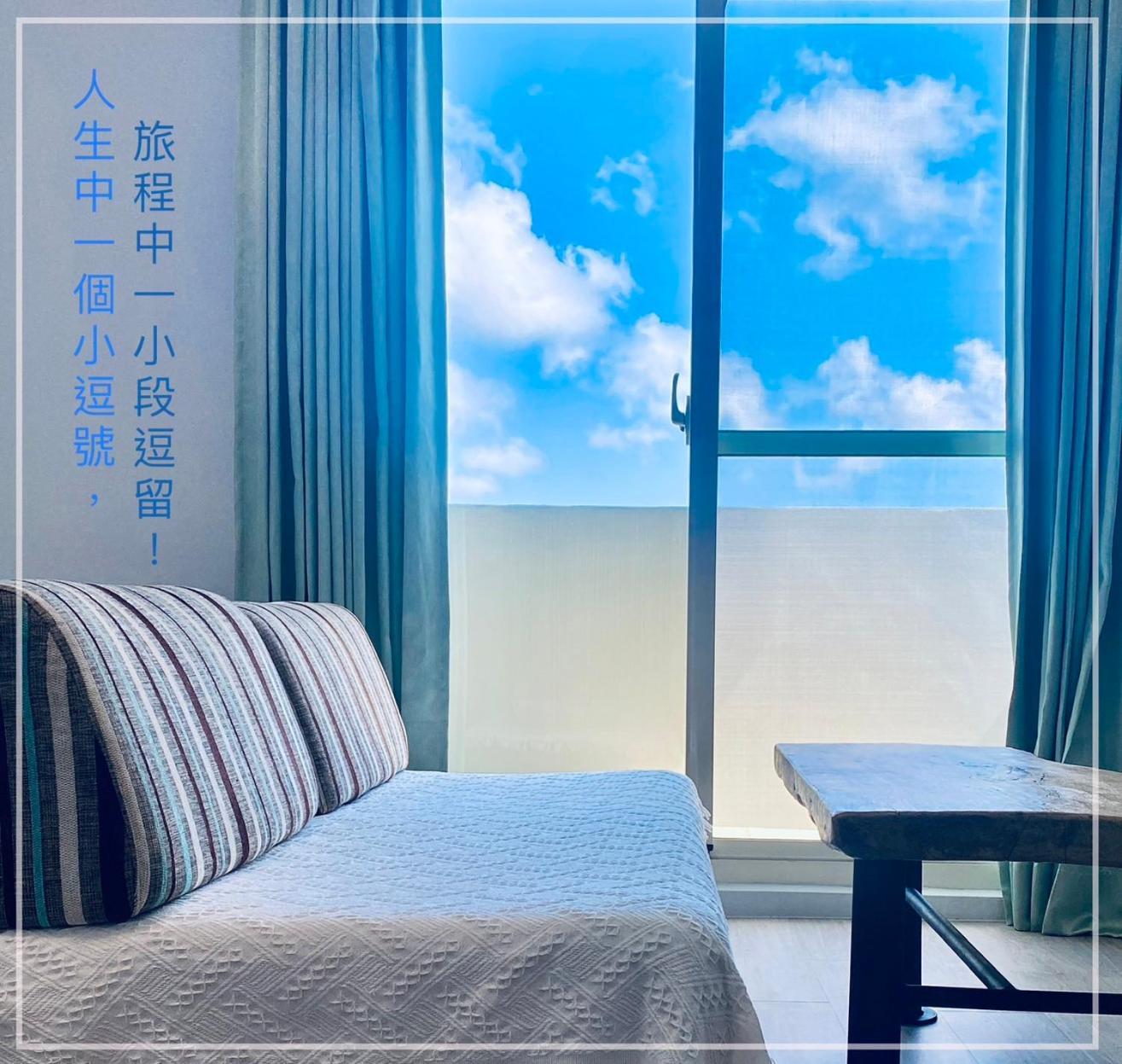 小逗民宿 Taitung Exterior photo