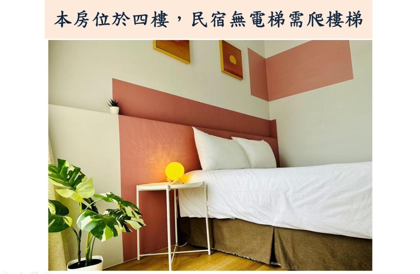 小逗民宿 Taitung Exterior photo