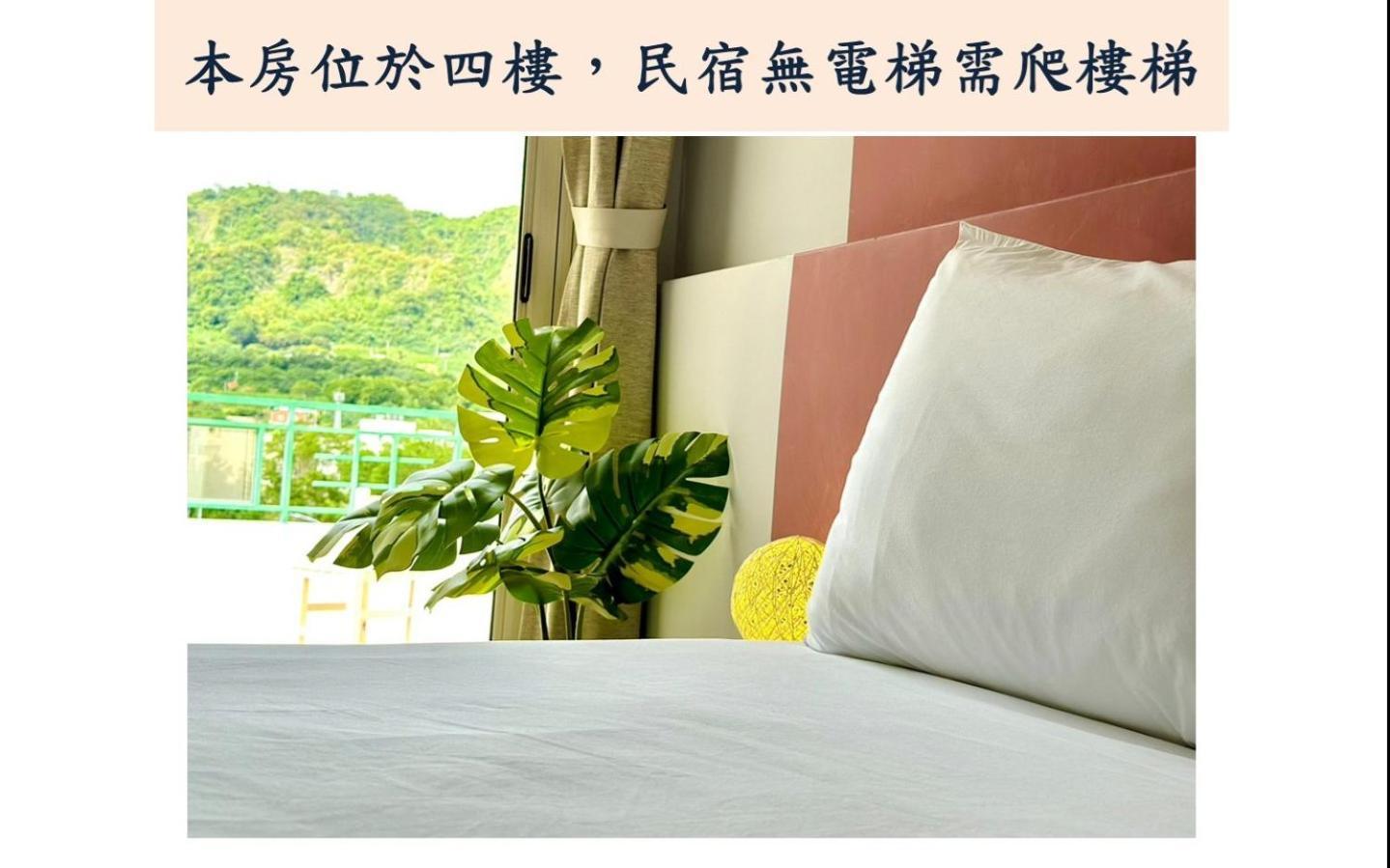 小逗民宿 Taitung Exterior photo