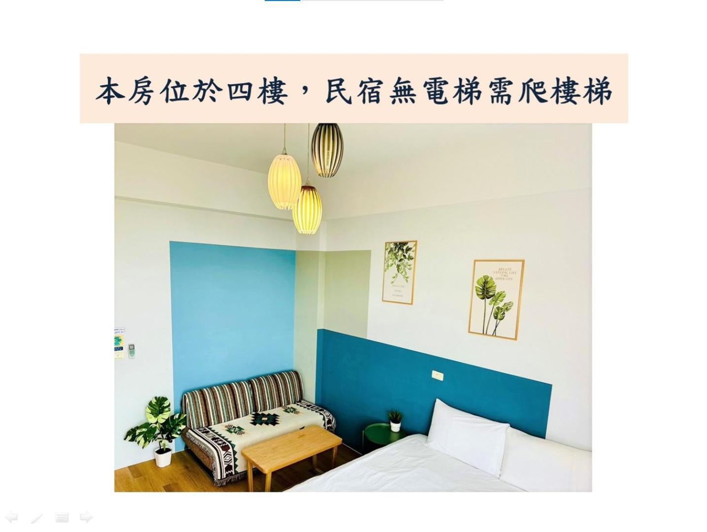小逗民宿 Taitung Exterior photo