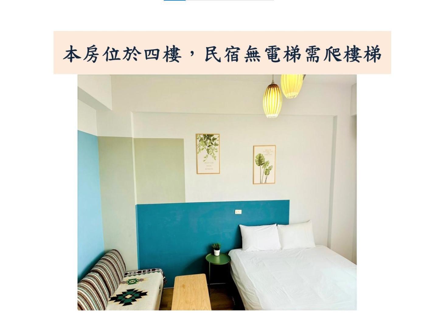 小逗民宿 Taitung Exterior photo